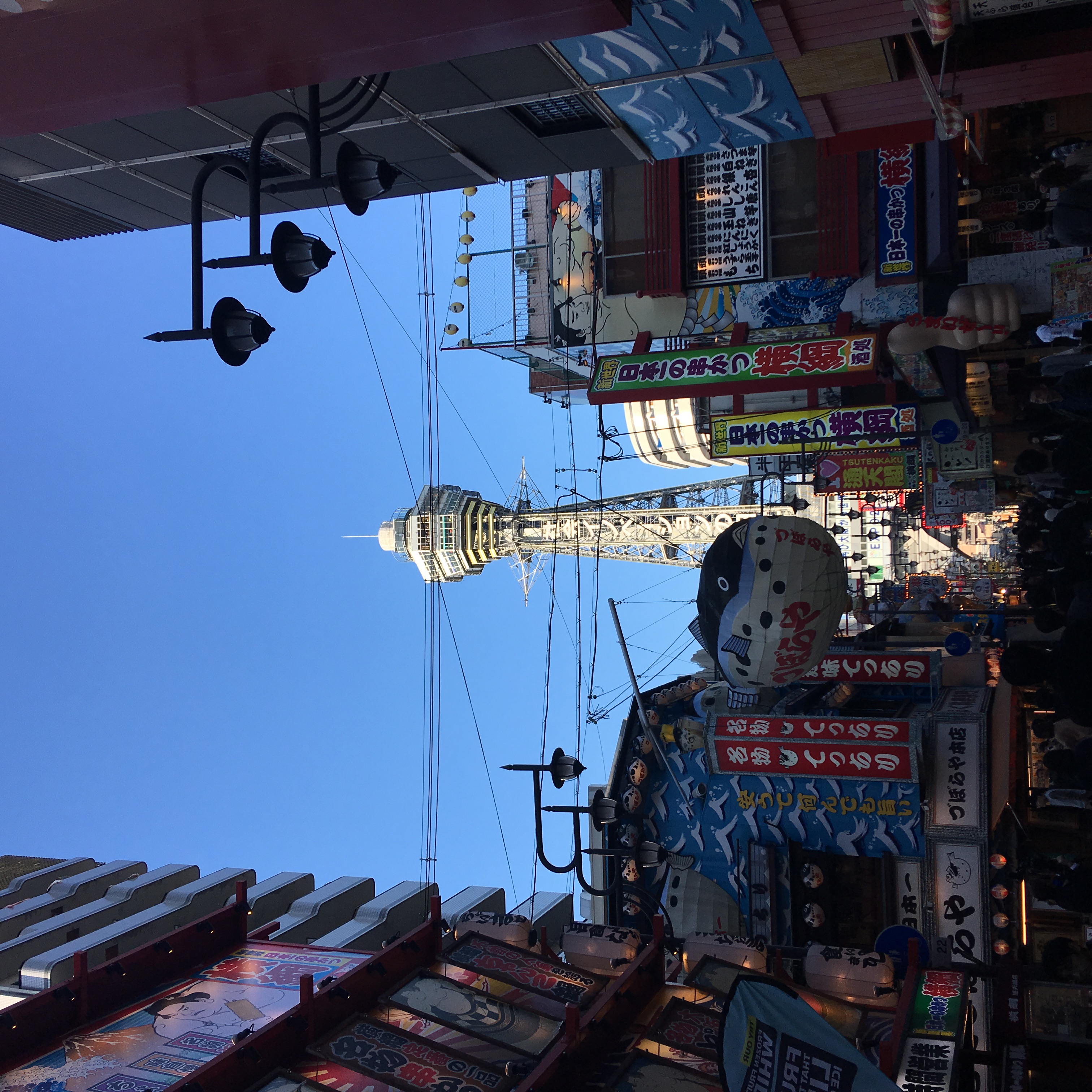 tokyo00006.JPG